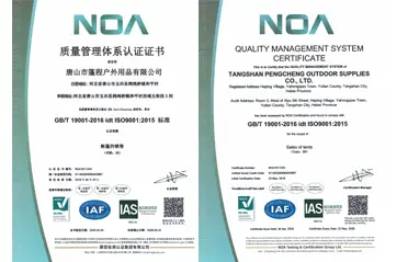 Yintoni usetyenziso lweSiqinisekiso se-ISO9001 sabavelisi beentente zokuNceda kwiNtlekele? Imibuzo Emine Neempendulo Cacisa
